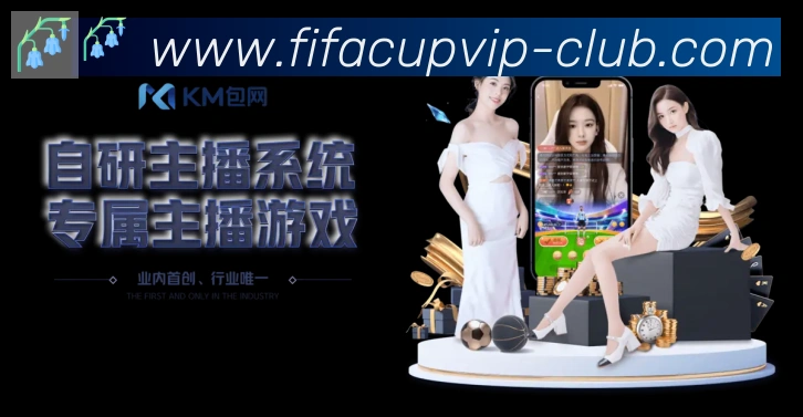 体育数据展示